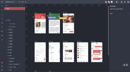設(shè)計師必備的在線資源寶庫 淄博軟件設(shè)計相關(guān)網(wǎng)站推薦