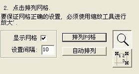 彩虹PM4十字繡設(shè)計軟件 淄博軟件設(shè)計領(lǐng)域的創(chuàng)新之作