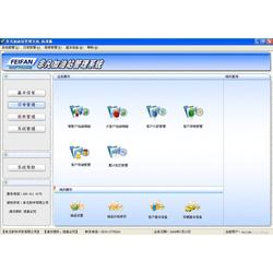 淄博市其他工具軟件批發與供應市場分析及本地軟件設計發展策略